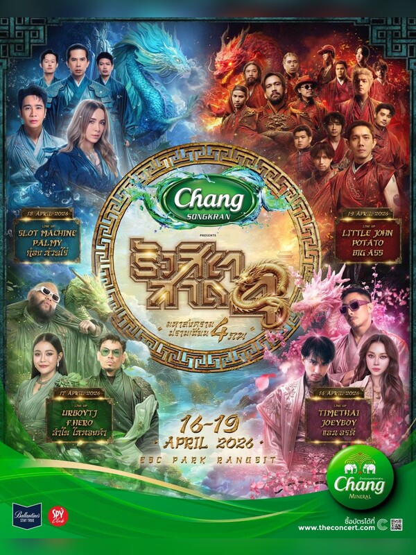 Bodyslam Concert: Live in Bangkok 1